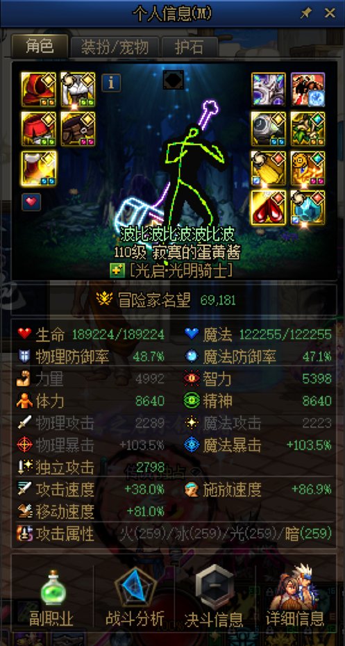 红11左右槽12奶自定义鞋和耳环测试1