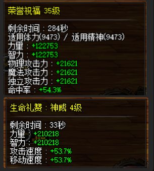 红11左右槽12奶自定义鞋和耳环测试3