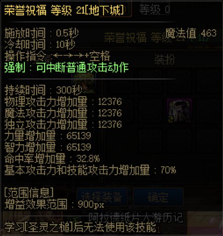 红11左右槽12奶自定义鞋和耳环测试8