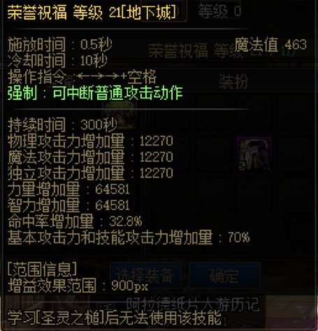 红11左右槽12奶自定义鞋和耳环测试6