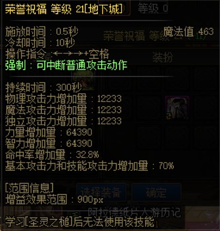 红11左右槽12奶自定义鞋和耳环测试4