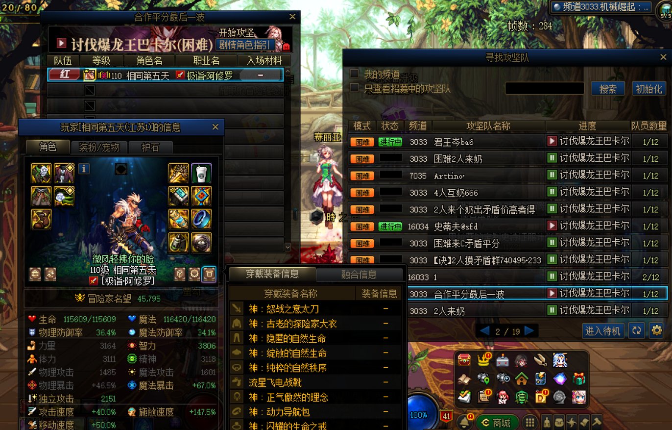 反侦察意识真的强1