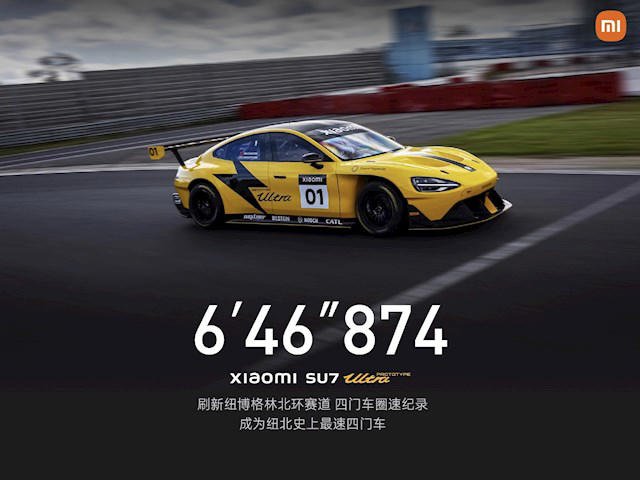 小米牛逼，中国车雄起了！1