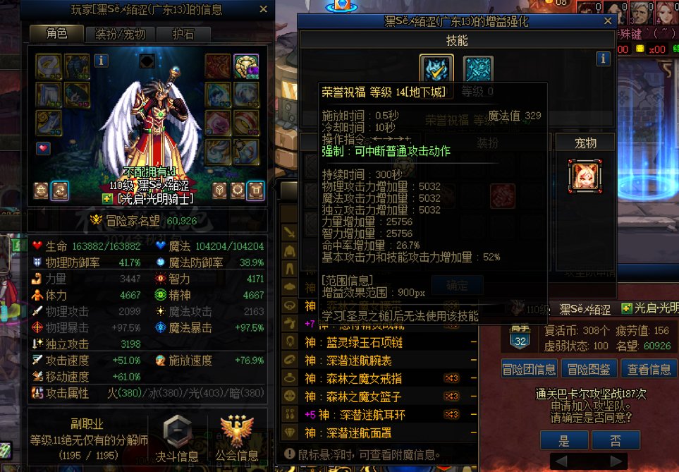 我就问你们饿不饿1