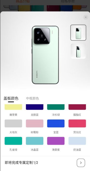 不是哥们，你还可以自定义颜色？1