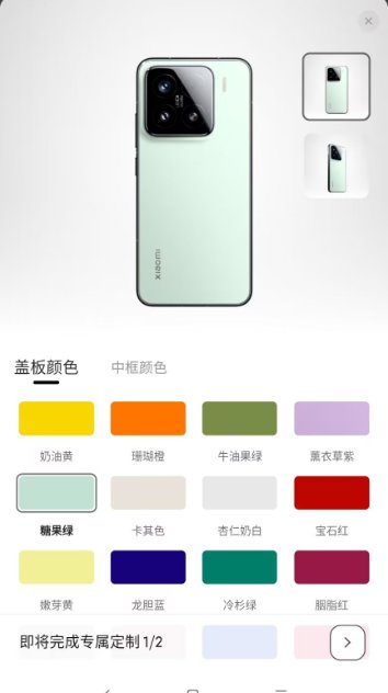 不是哥们，你还可以自定义颜色？2