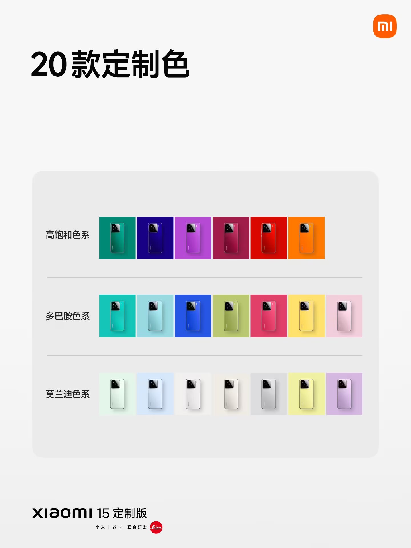 不是哥们，你还可以自定义颜色？3