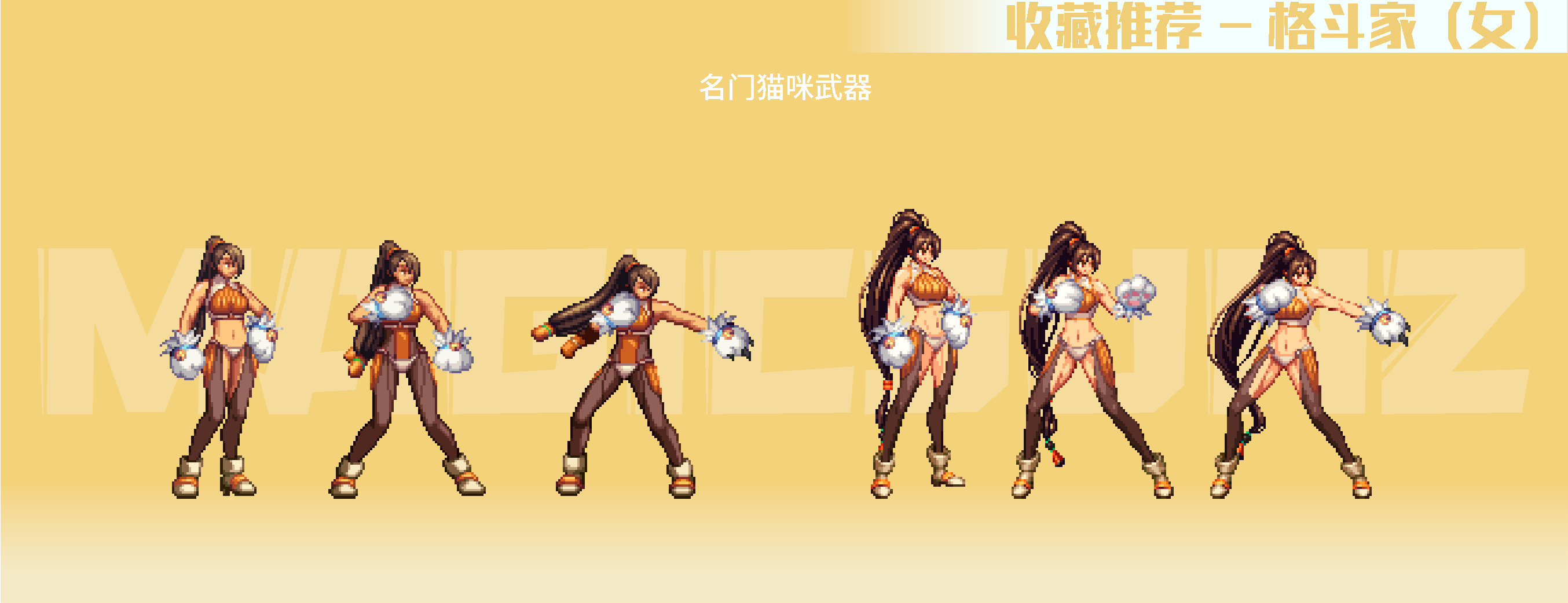 【攻略:暖暖测评】南瓜球百宝箱回归,精选武器装扮推荐(女职业必看)6