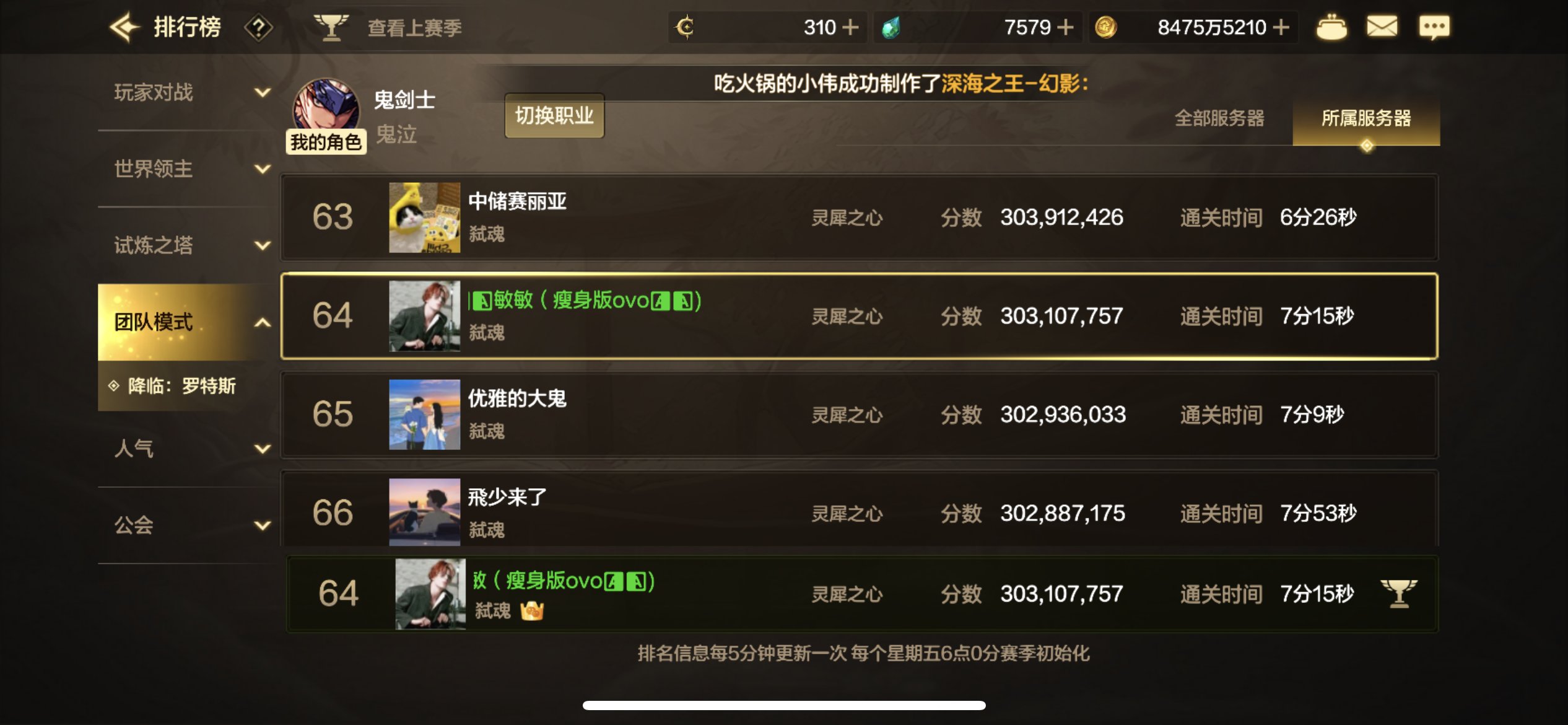 辅助上个榜真简单啊1