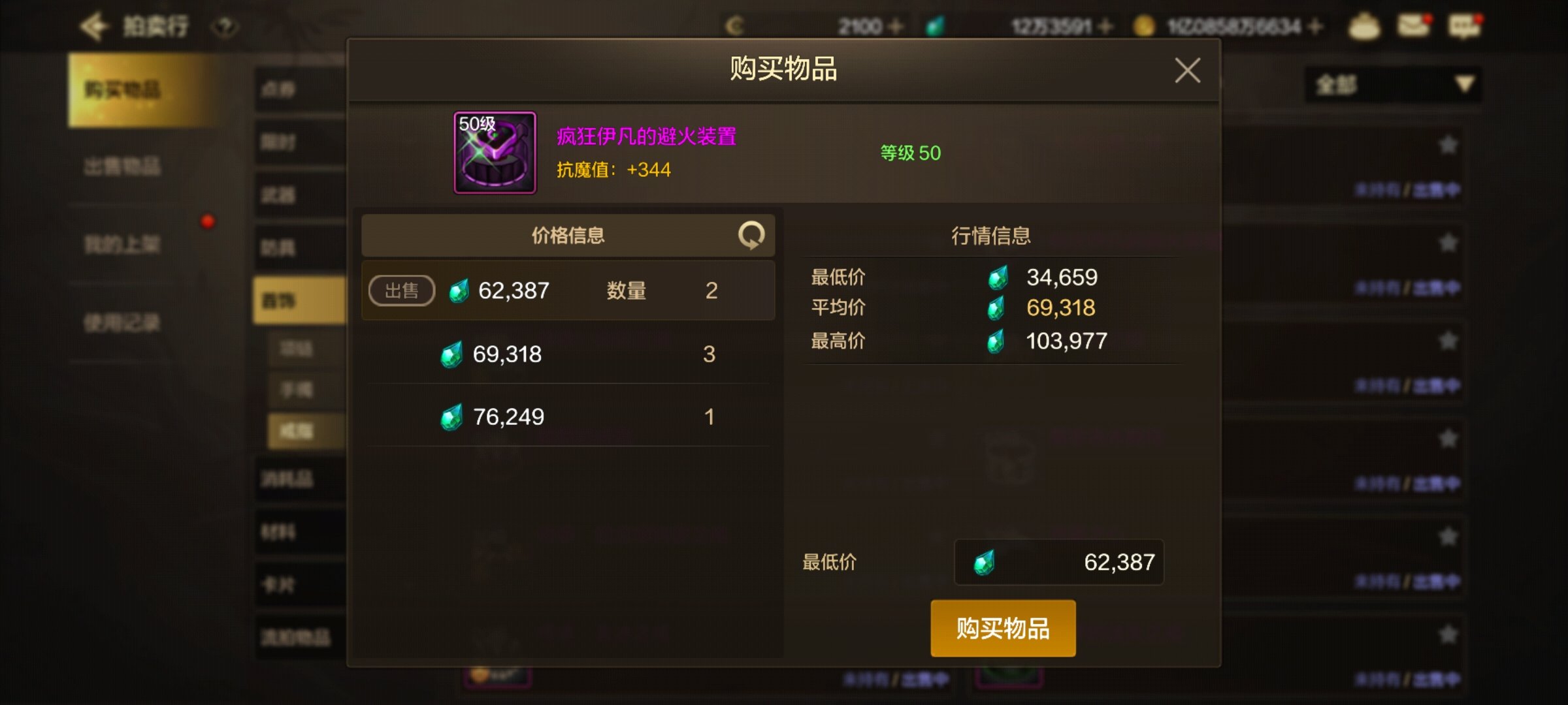 成就加成不容忽视！手把手教你达成8级成就23