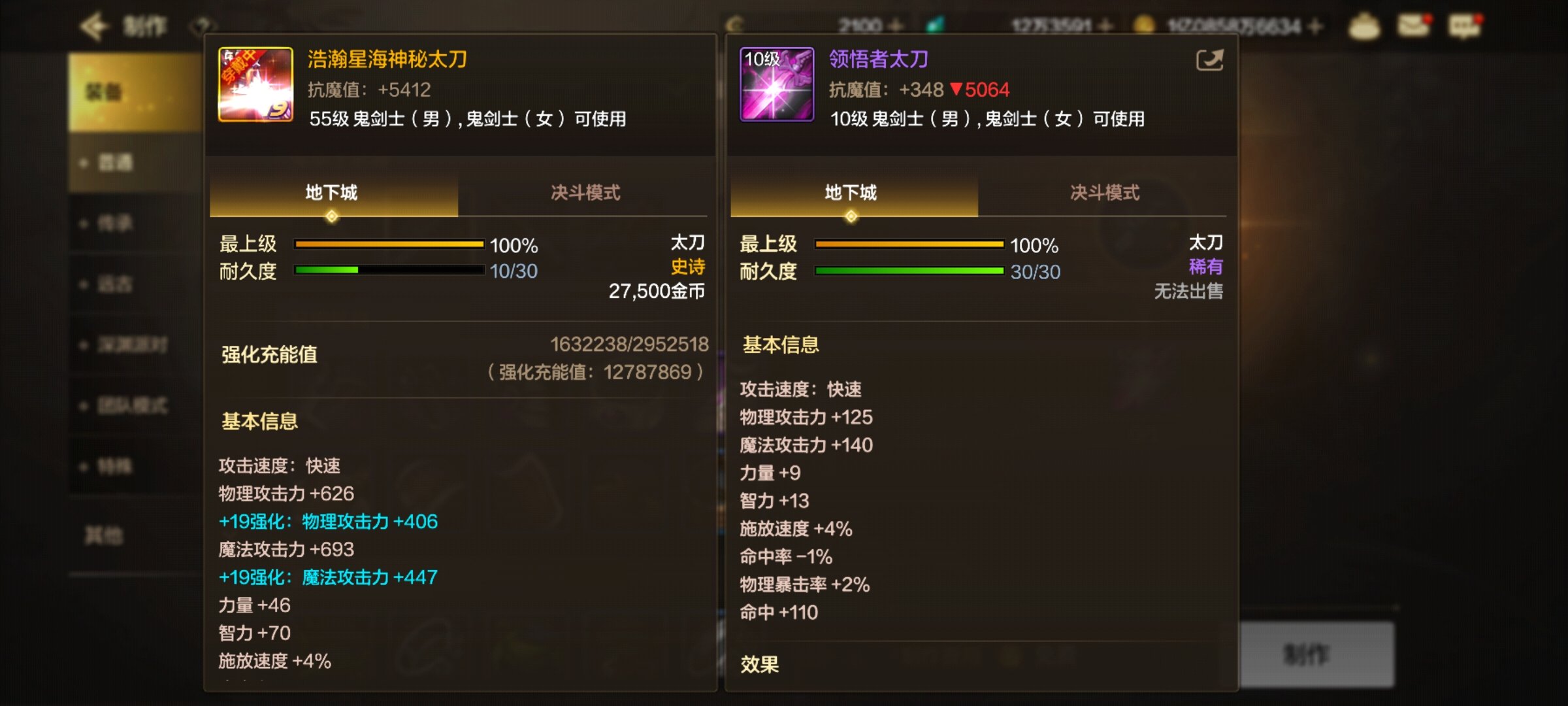 成就加成不容忽视！手把手教你达成8级成就35