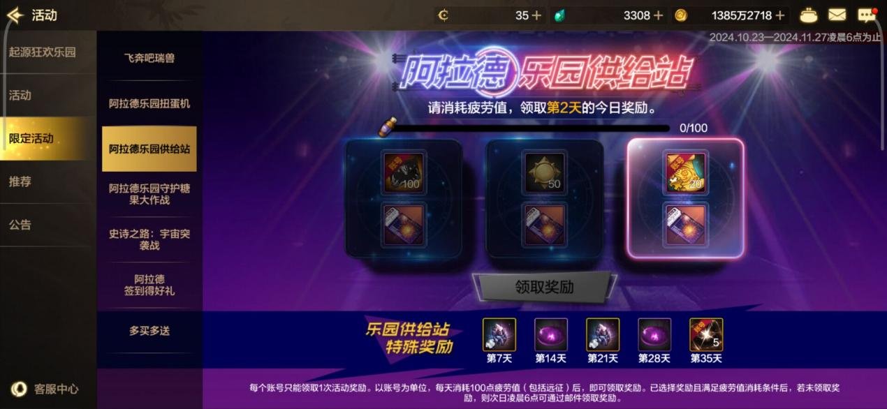 特性属性难以毕业？试试这些方法吧！4