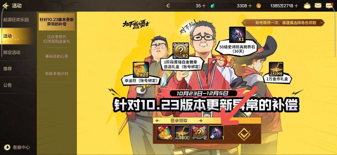 特性属性难以毕业？试试这些方法吧！6