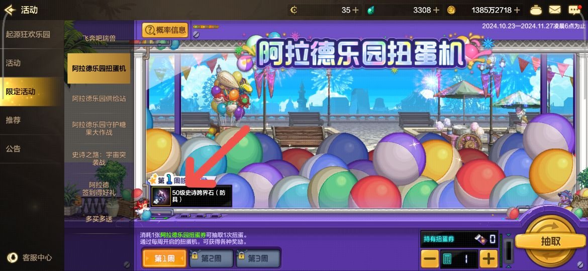 特性属性难以毕业？试试这些方法吧！7