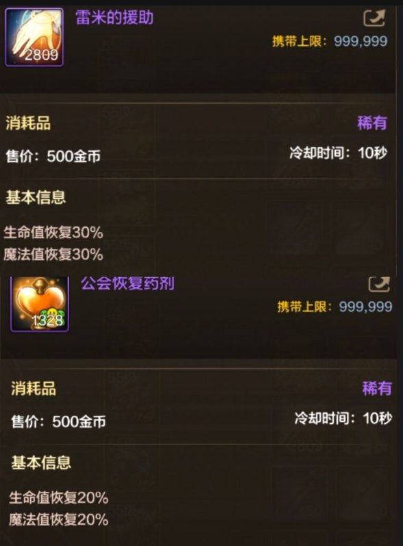 堆回避率为什么没用？结合人物基础探究回避数值3
