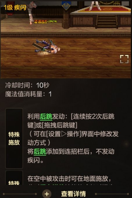 堆回避率为什么没用？结合人物基础探究回避数值4