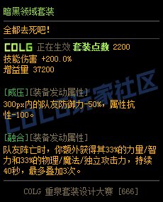 【重泉DIY】何需队友？我一人足矣1