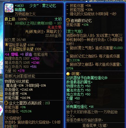 标题就叫：我是狗托，嘿嘿2