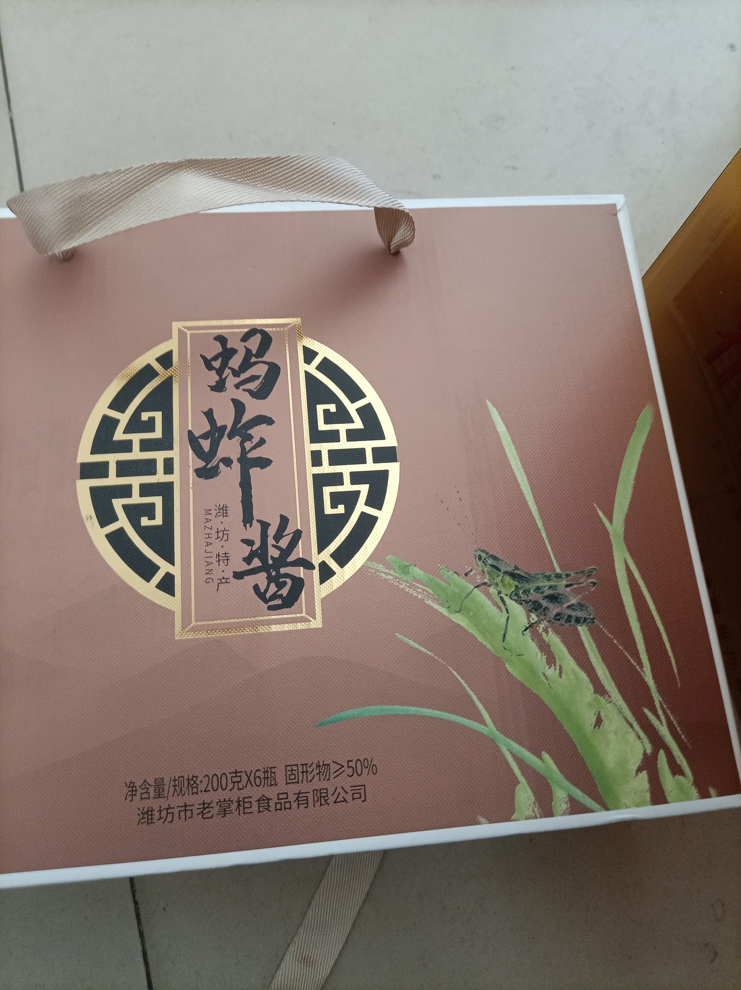 没听说过的本地特产1