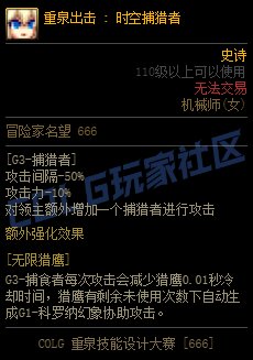 【重泉DIY】母鸡急需这把武器1
