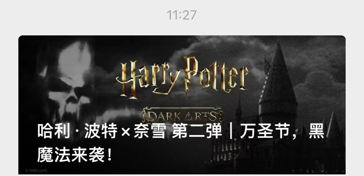 这次是票根1