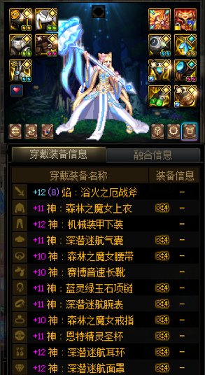 深潜攻速鞋流派能否单挂风武器1