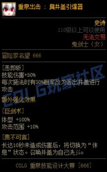 【重泉DIY活动期刊】没时间解释了快上车！重泉DIY大赛整活内容合集2