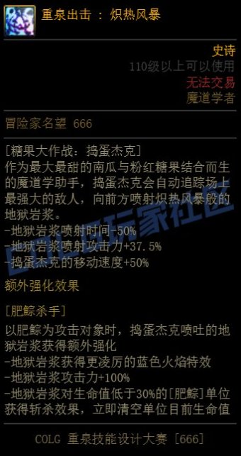 【重泉DIY活动期刊】没时间解释了快上车！重泉DIY大赛整活内容合集1