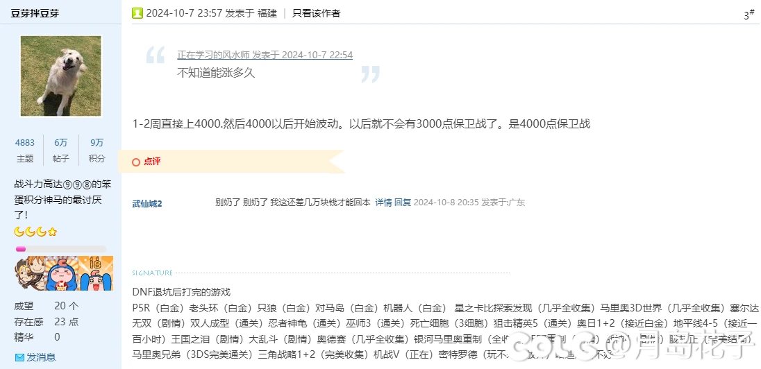 自豆芽开奶后上证指数本月已下跌超2%1