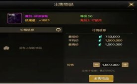 盘点各版本之最的那些道具，你都知道那些？1