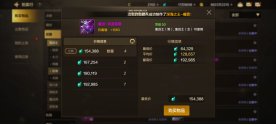 盘点各版本之最的那些道具，你都知道那些？2
