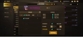 盘点各版本之最的那些道具，你都知道那些？5