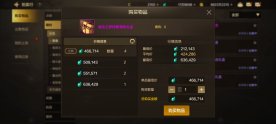 盘点各版本之最的那些道具，你都知道那些？6
