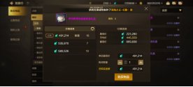 盘点各版本之最的那些道具，你都知道那些？7