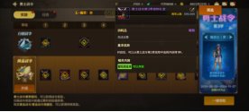 盘点各版本之最的那些道具，你都知道那些？10