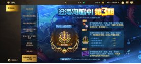 盘点各版本之最的那些道具，你都知道那些？11