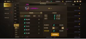 盘点各版本之最的那些道具，你都知道那些？12