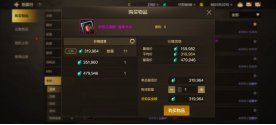 盘点各版本之最的那些道具，你都知道那些？13