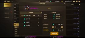 盘点各版本之最的那些道具，你都知道那些？14