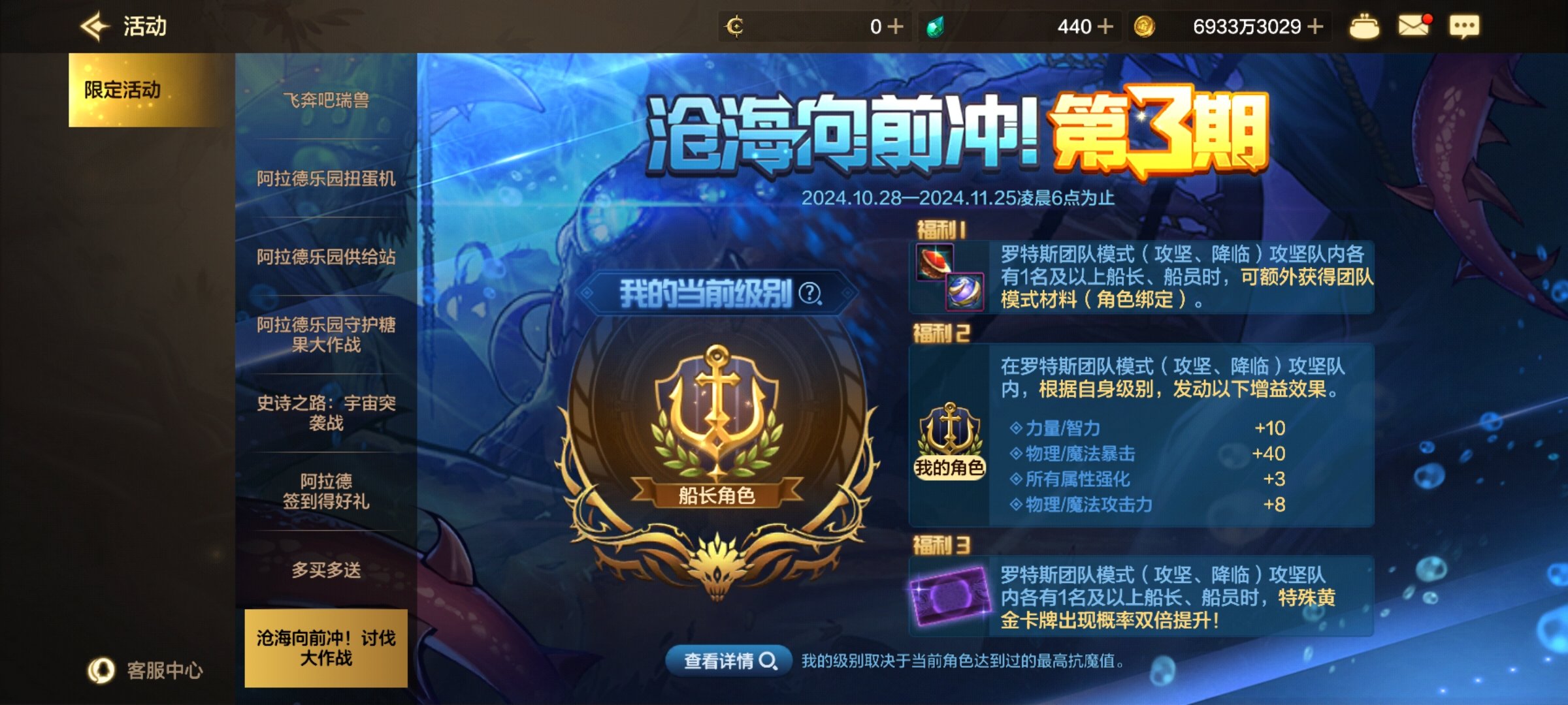 斯卡迪印章去哪搬？4个地图 1个惊喜告诉你答案1