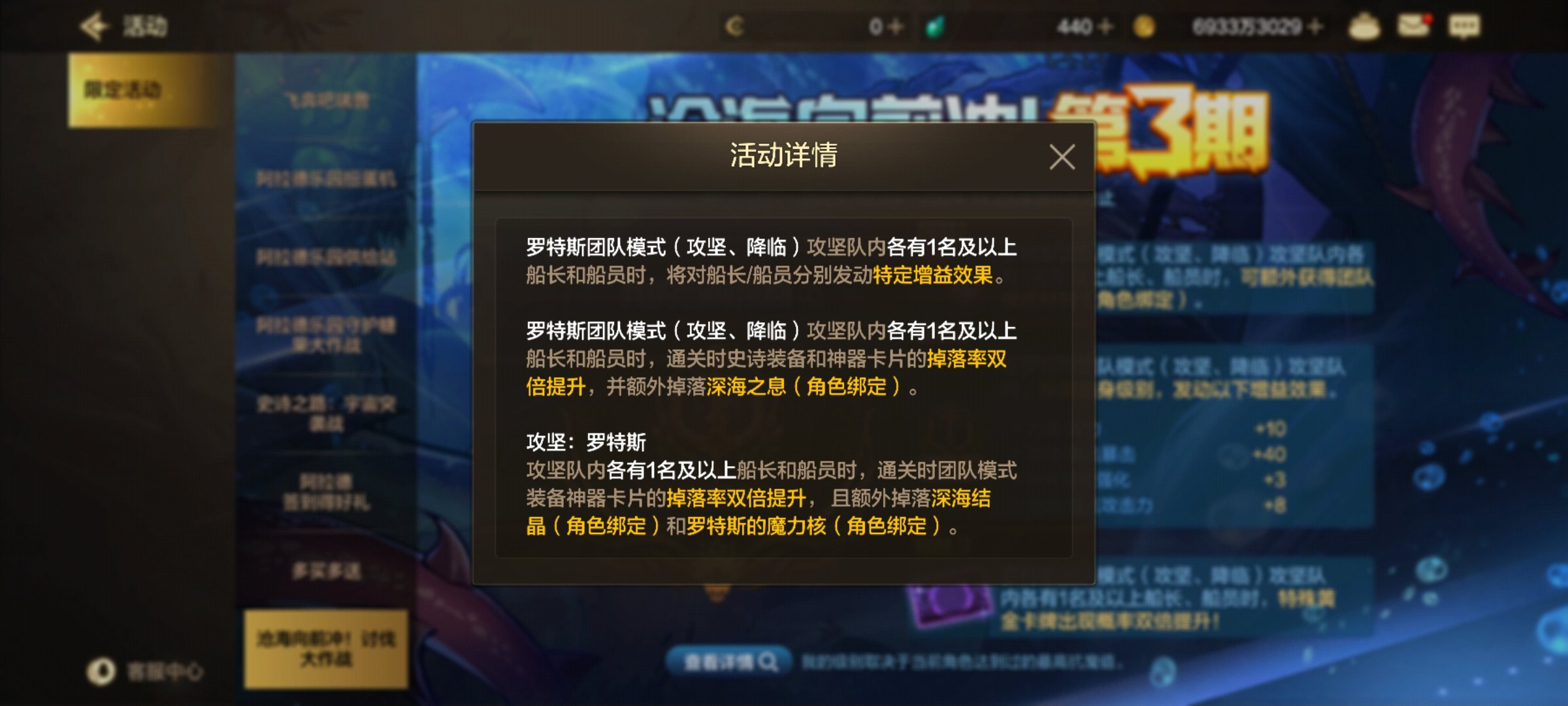 斯卡迪印章去哪搬？4个地图 1个惊喜告诉你答案2