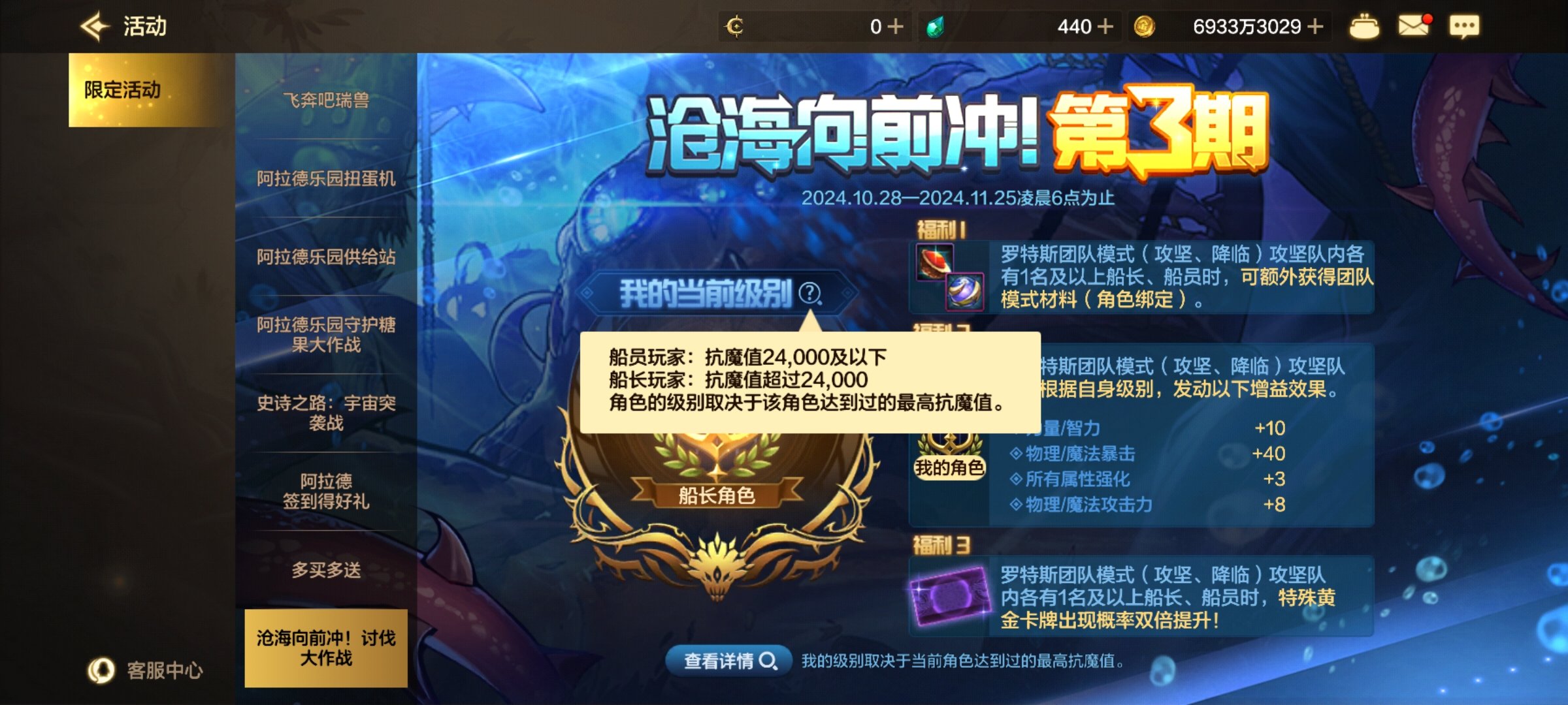 斯卡迪印章去哪搬？4个地图 1个惊喜告诉你答案3