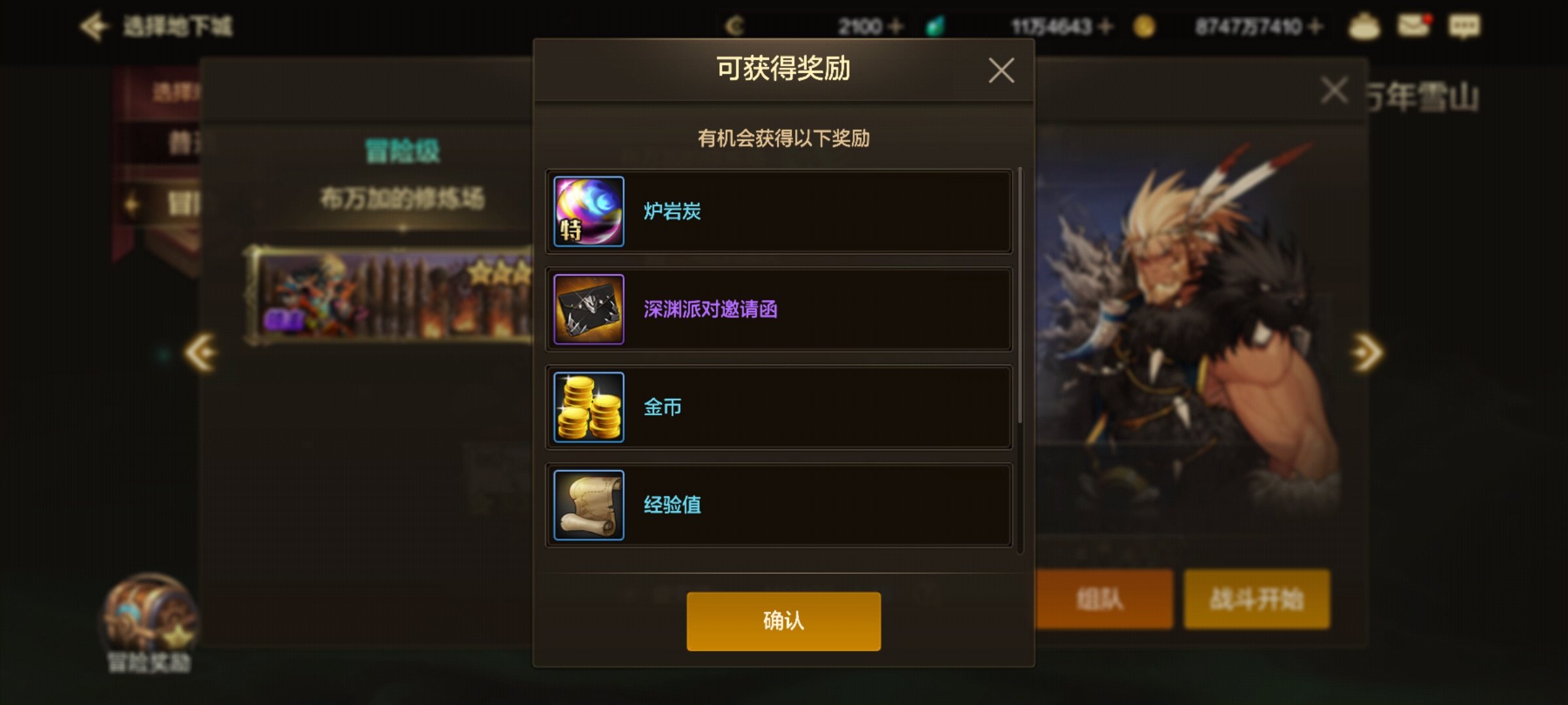 斯卡迪印章去哪搬？4个地图 1个惊喜告诉你答案5