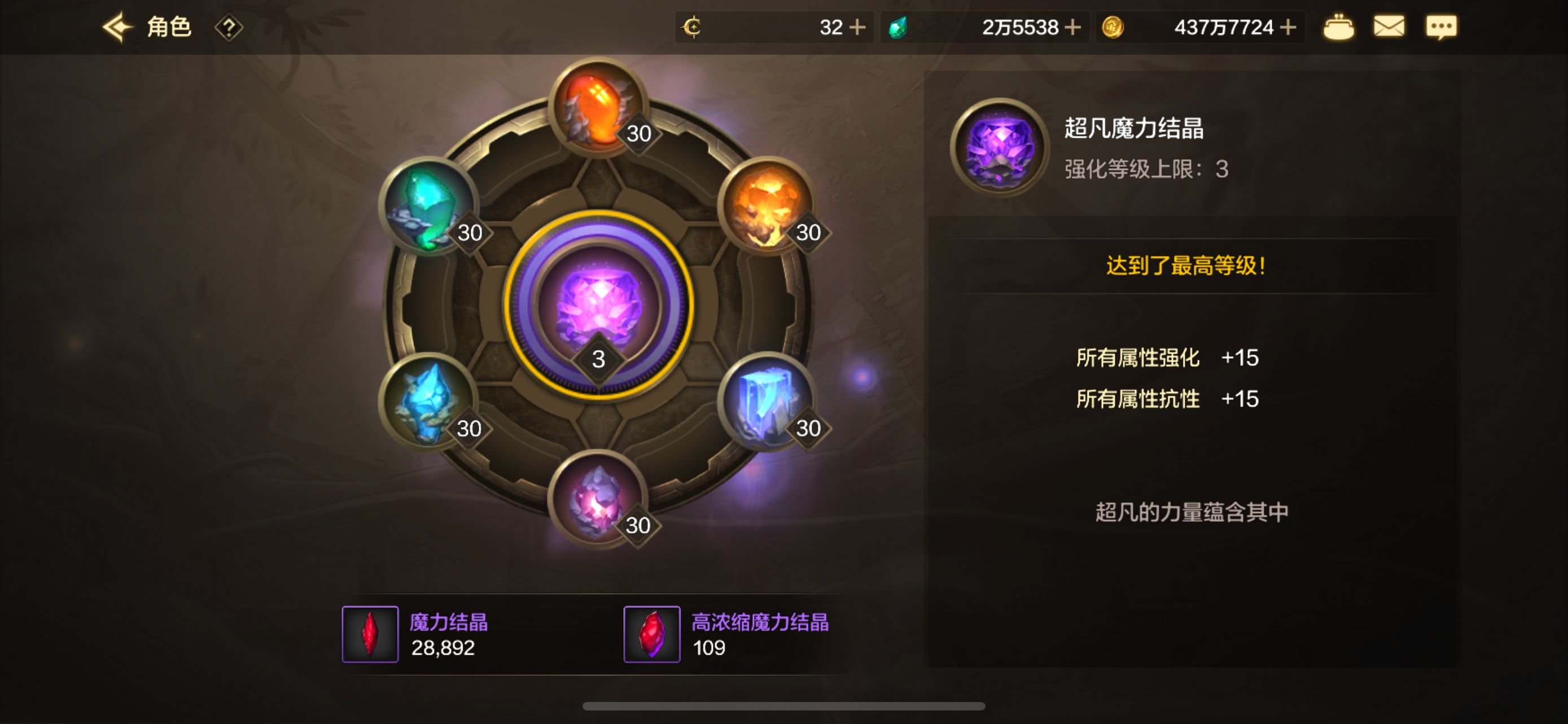 斯卡迪印章去哪搬？4个地图 1个惊喜告诉你答案7