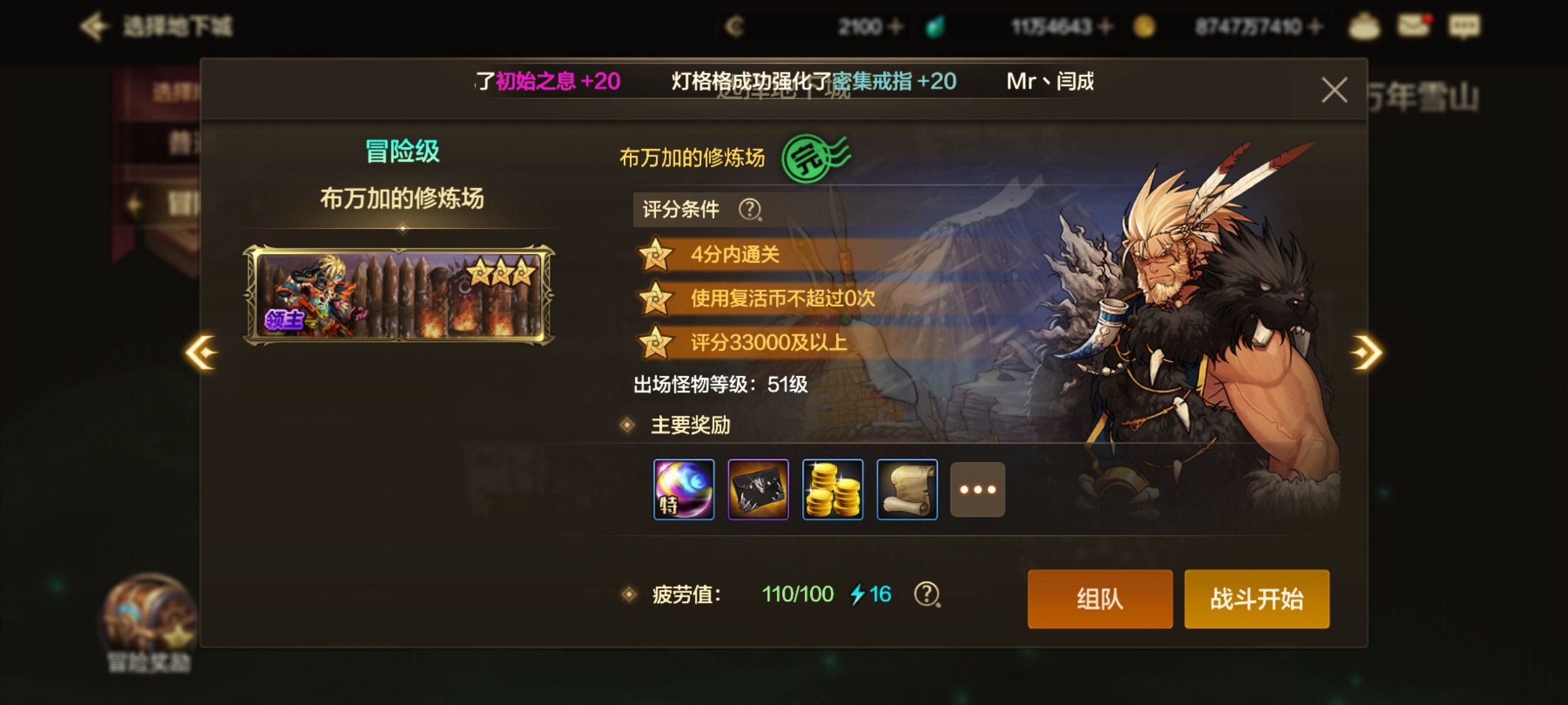 斯卡迪印章去哪搬？4个地图 1个惊喜告诉你答案8