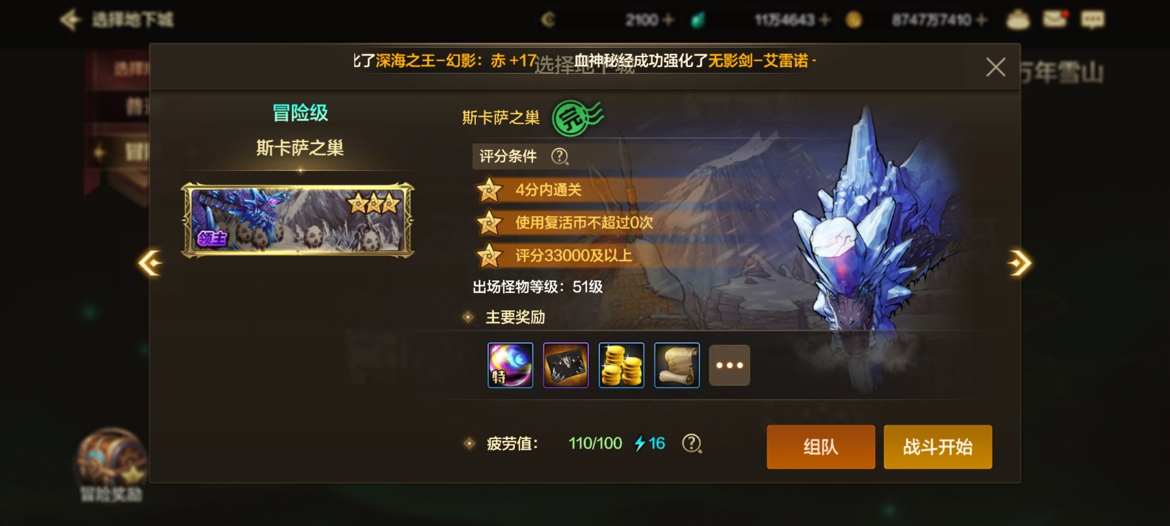 斯卡迪印章去哪搬？4个地图 1个惊喜告诉你答案9