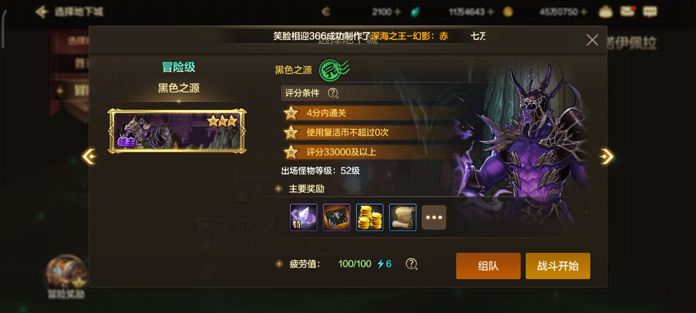 斯卡迪印章去哪搬？4个地图 1个惊喜告诉你答案10