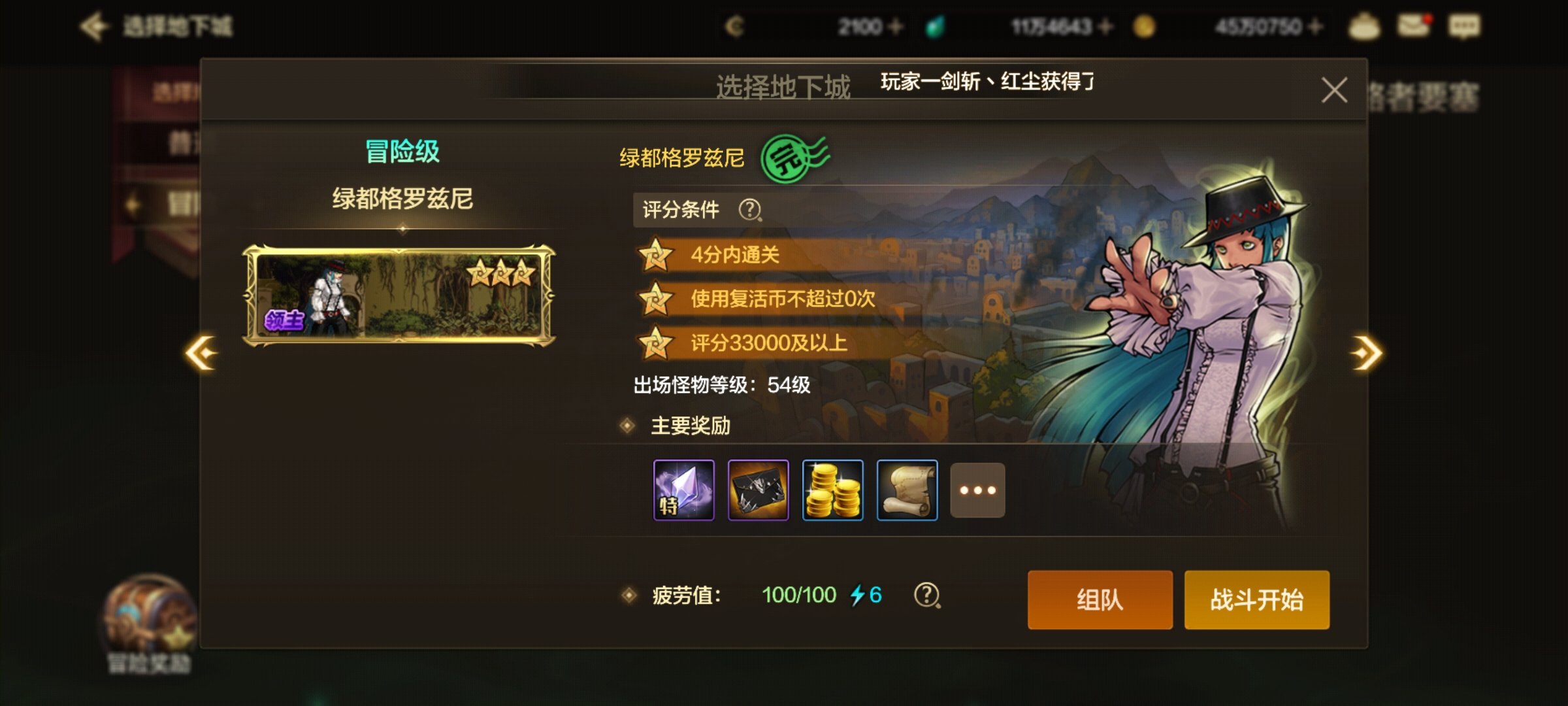 斯卡迪印章去哪搬？4个地图 1个惊喜告诉你答案11