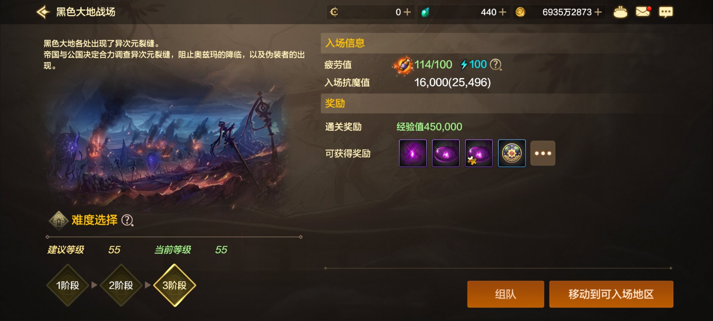 斯卡迪印章去哪搬？4个地图 1个惊喜告诉你答案13
