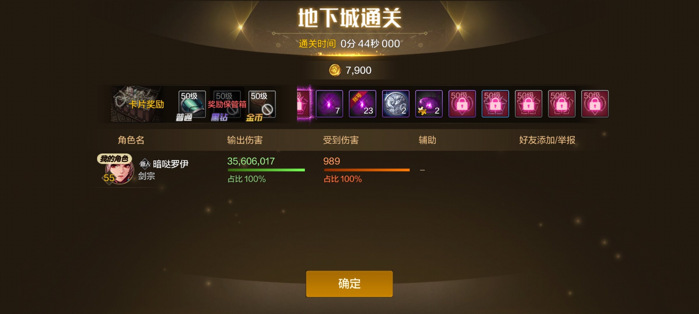 斯卡迪印章去哪搬？4个地图 1个惊喜告诉你答案14